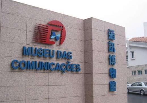 澳门花地玛堂区十大旅游景点排行榜 花地玛堂区有什么好玩的地方