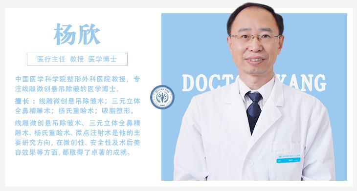 八大处整形杨欣：肿泡眼做双眼皮手术应该注意什么？