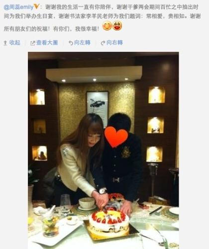 齐B小短裙是什么意思？干爹门齐B小短裙事情图片
