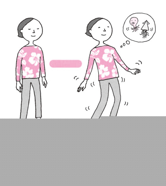 丹田草裙舞
