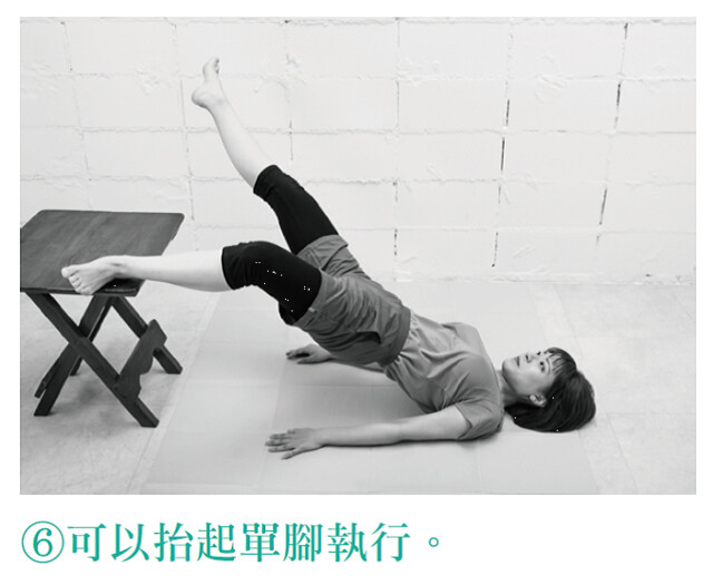 可以抬起单脚执行。