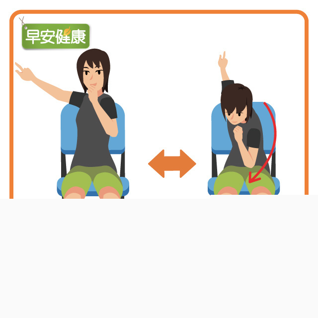 唱歌姿势左右转腰锻鍊腹斜肌