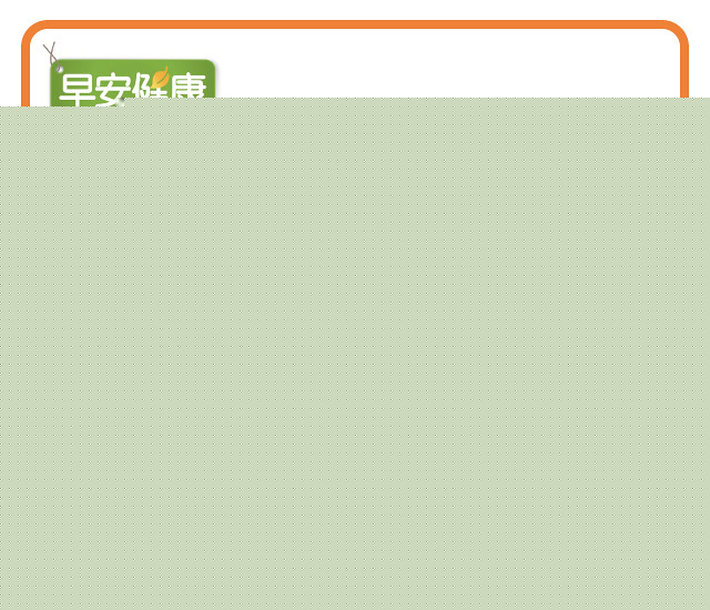 双手抱头侧边扭腰防腰痛瘦腰