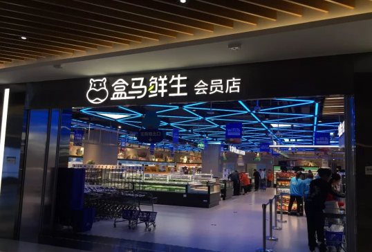 盒马鲜生周二8.8折包括奶粉吗1