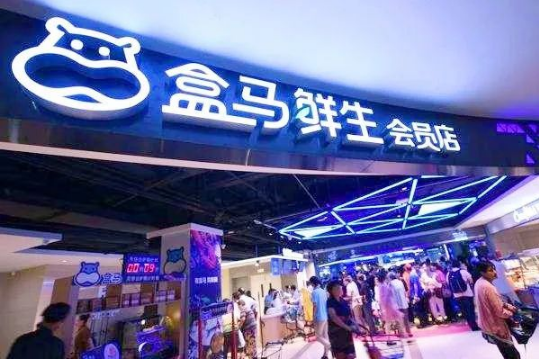 盒马鲜生是24小时营业吗3
