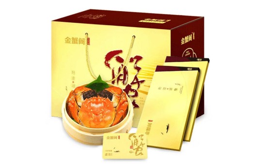 蟹卡能不能兑现3