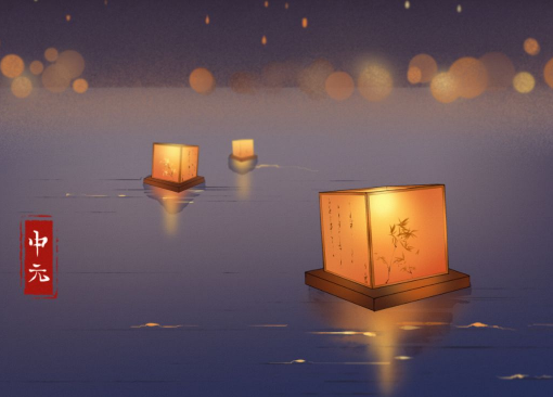 中元节熬夜了怎么办3