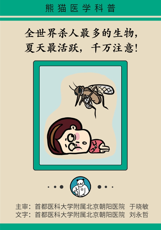 七亿人遭它暗算，这个隐患如何避免