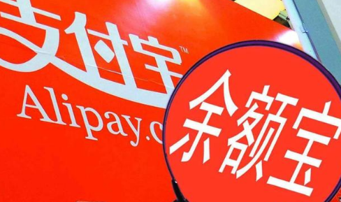 阿里出事支付宝的钱要转出来吗1