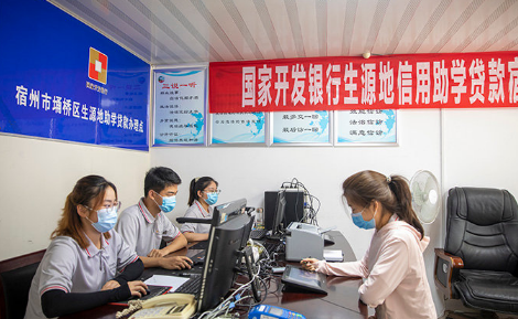 大学生8000贷款怎么申请1