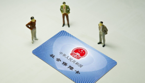 支付宝如何导出社保参保证明1