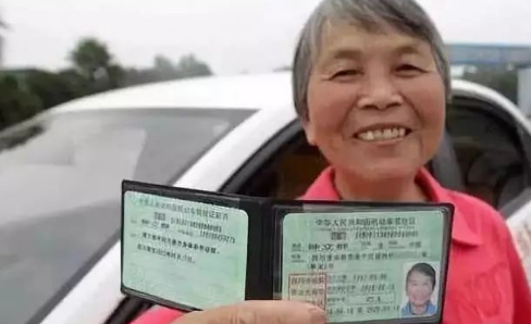 驾照贷额度8000到50000的口子3