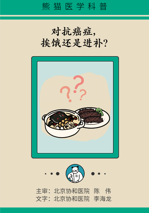 癌症患者“进补”有诀窍，这些食物不能吃！
