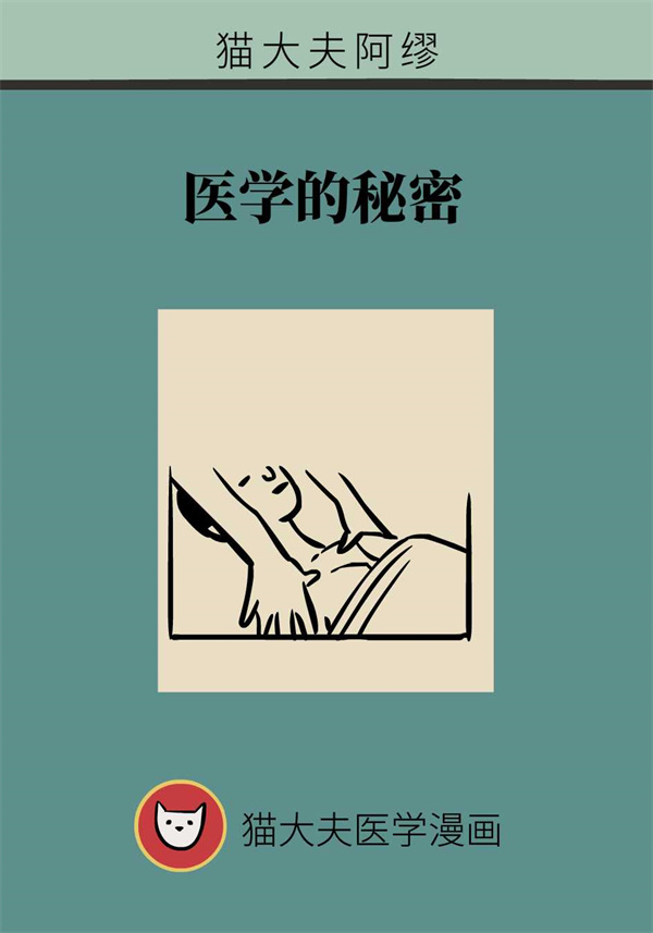 一个动作能让颈椎负重50斤？这些医学知识要了解
