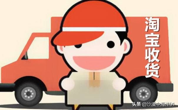 淘宝买卖如何修改收货地址?