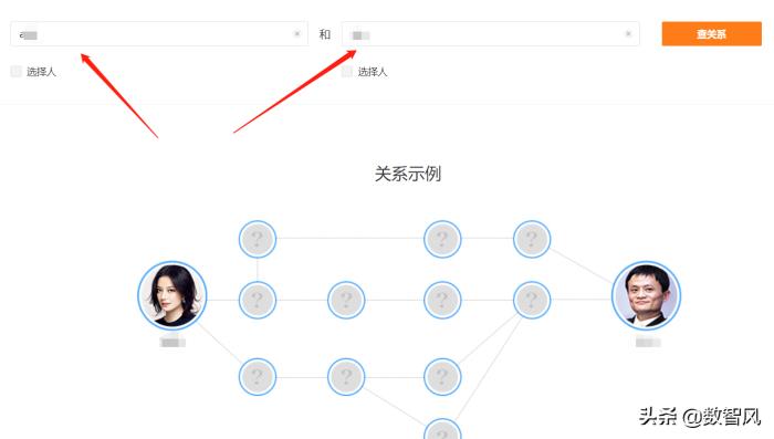 4、在酒店登记身份证时,会显示已婚吗?