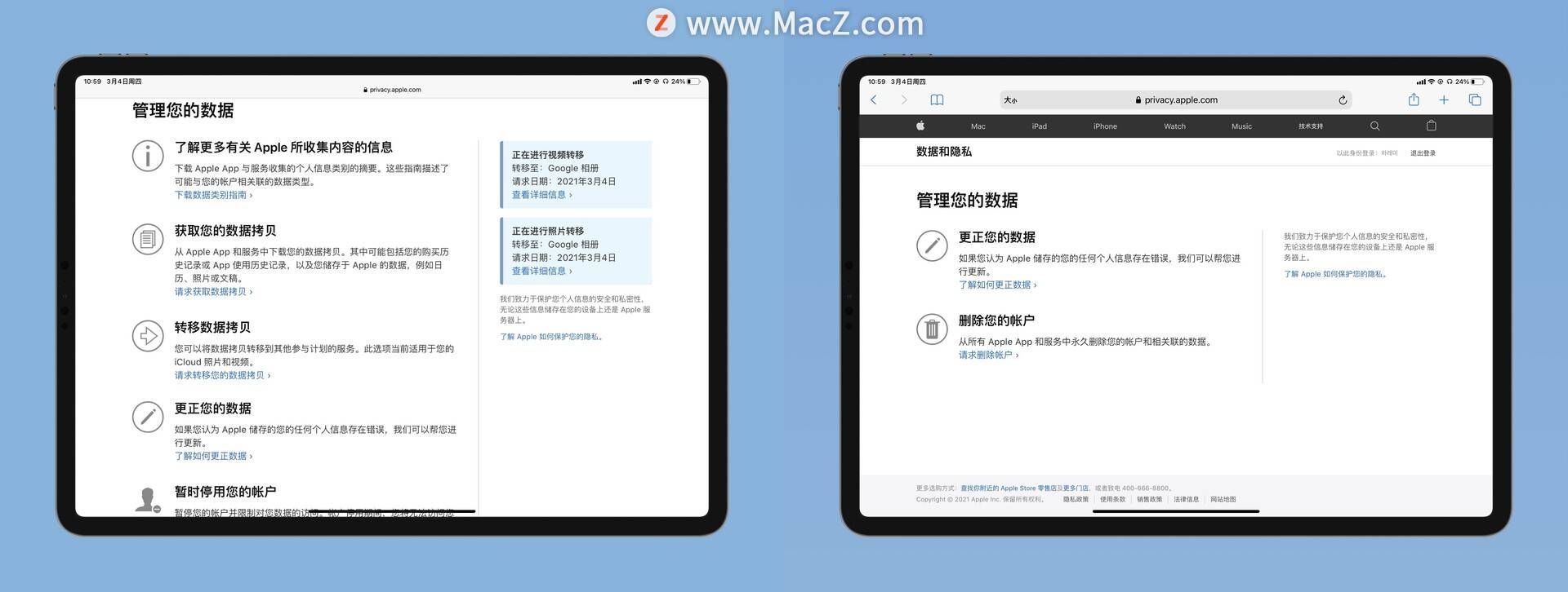 iCloud 照片如何转移至谷歌相册?