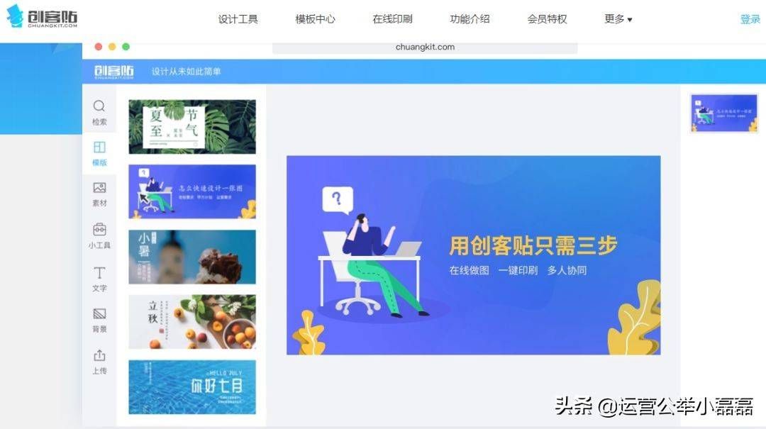 做短视频,用这20款工具就够了