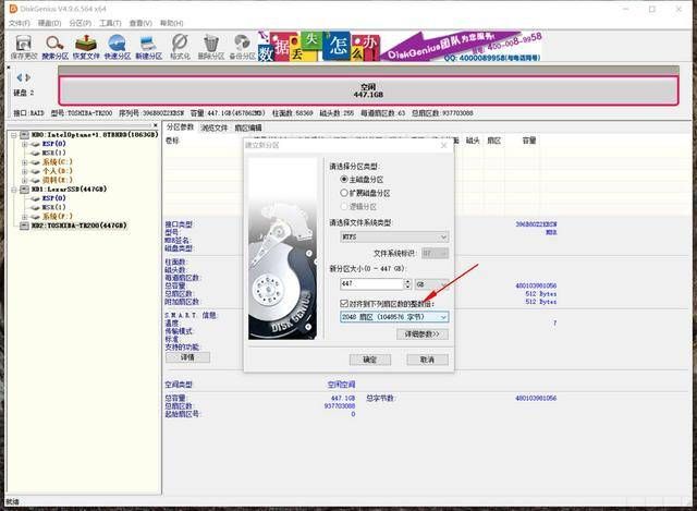 选东芝固态硬盘给电脑升级硬盘体验,480G版本刚刚好