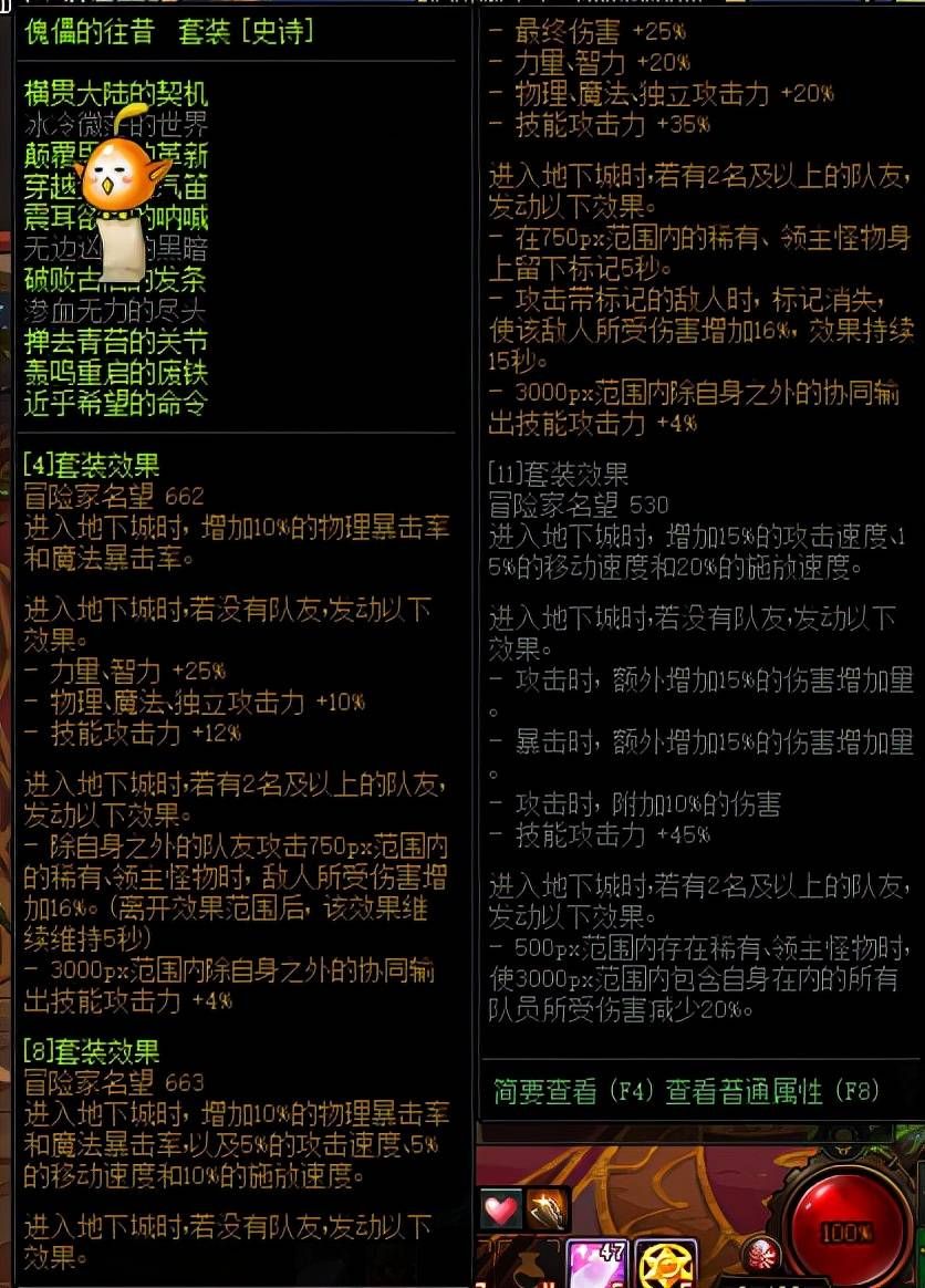 DNF:如何速成一个搬砖小号?这些思路可以参考
