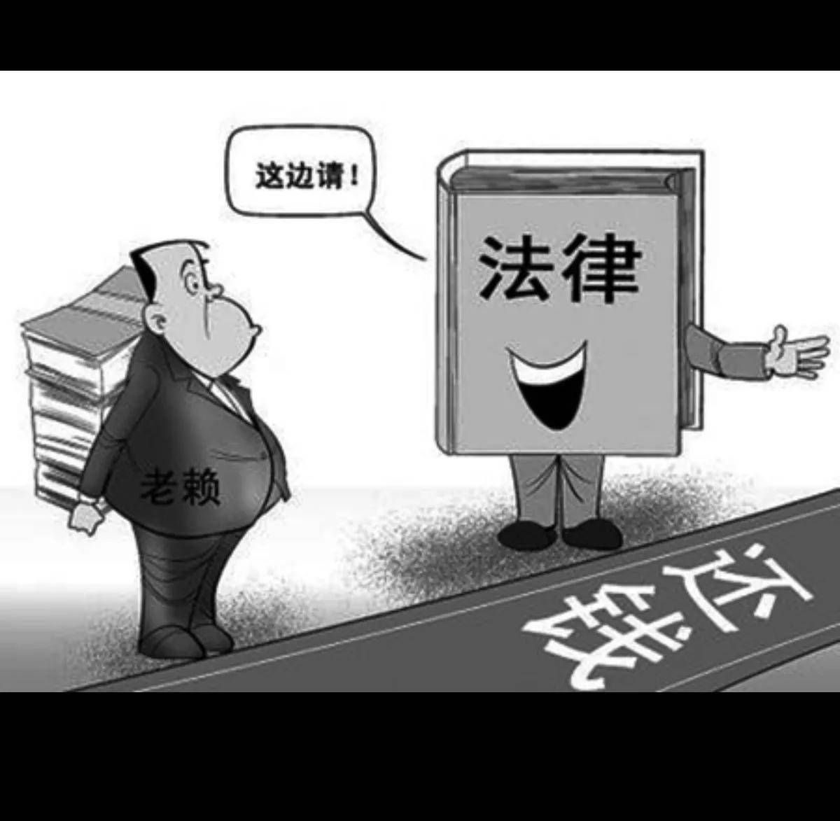 拖欠货款迟迟不付如何维权?