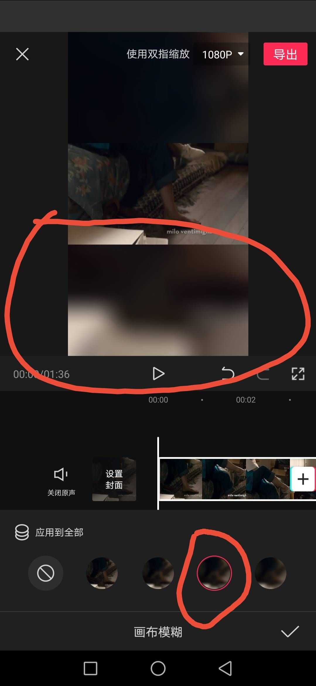 新手小白如何快速学会剪辑各种影视片段(做短视频教程看完包会)