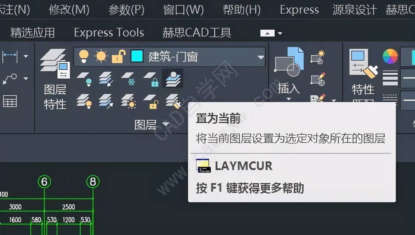 不用插件,一键切换cad图层