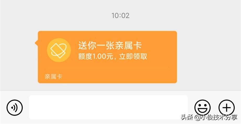 有个开关,不用绑定银行卡也能支付,操作简单一看就会