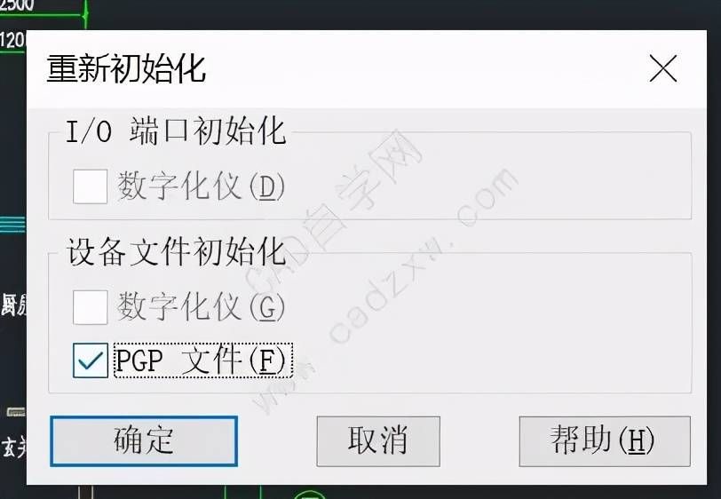 不用插件,一键切换cad图层