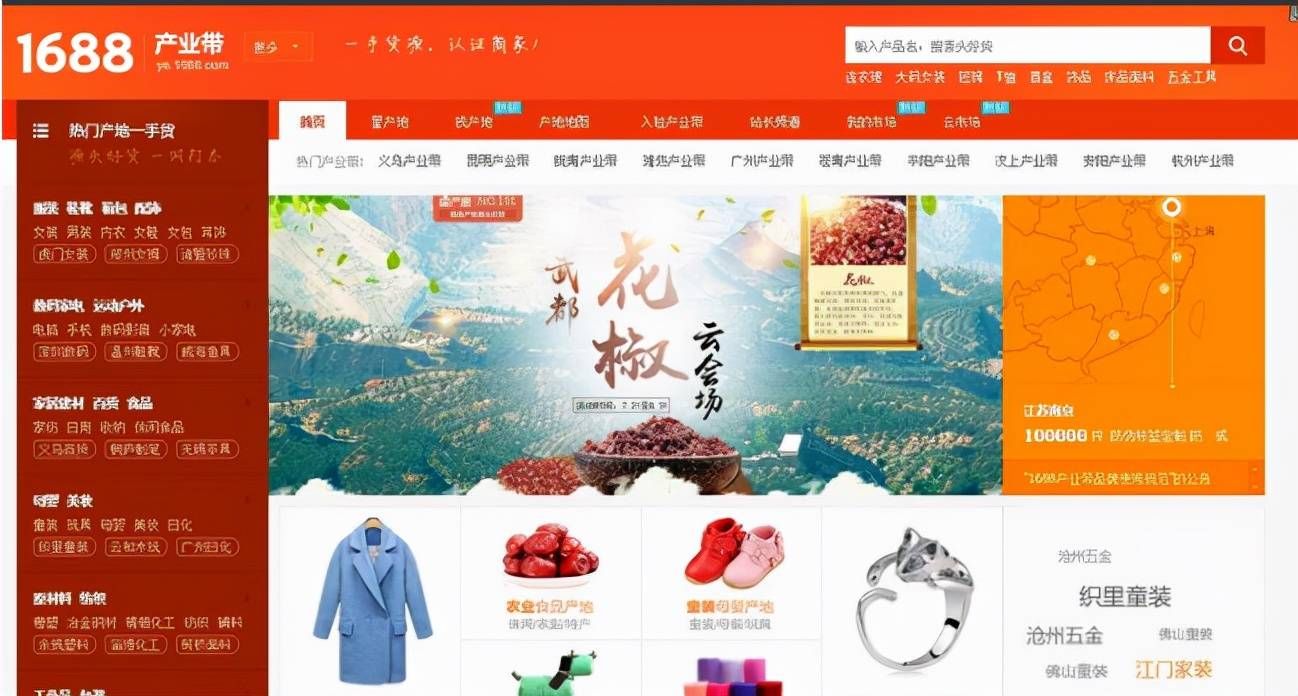 想做淘宝店,怎么找货源?