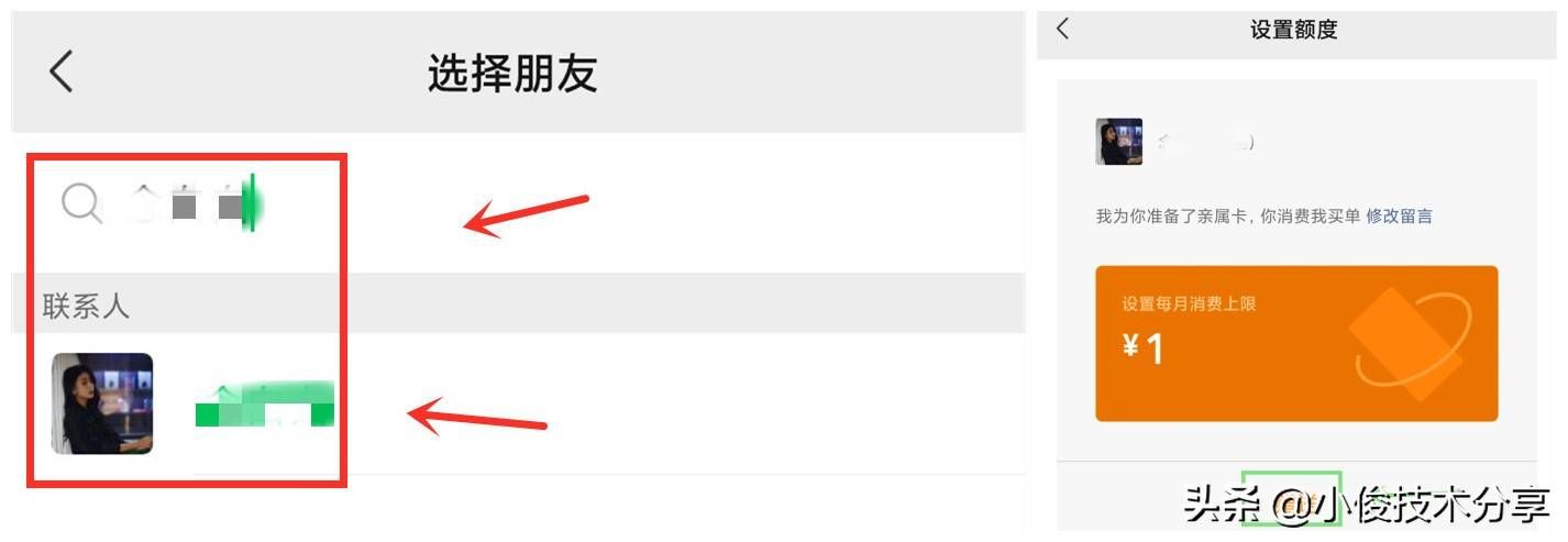 有个开关,不用绑定银行卡也能支付,操作简单一看就会