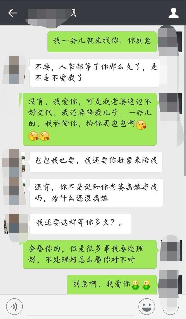 4、我老公一直躲着我在微信上聊天。我想看他和别人聊什么?怎么查