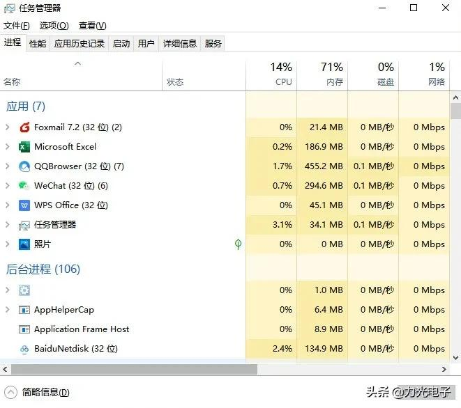 电脑无法开机怎么办?