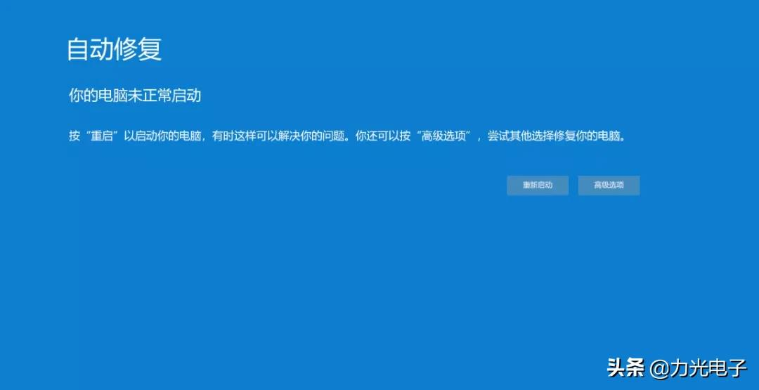 电脑无法开机怎么办?