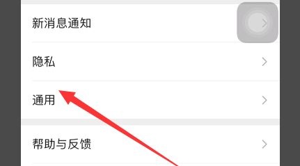 3、有没有可以看到对方微信聊天内容的软件?这是真的吗?真的能看懂对方和其他人的聊天记录吗?