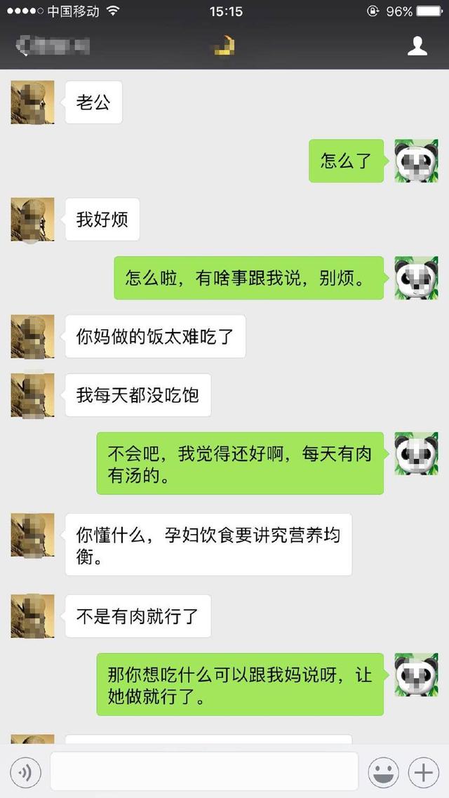 3、如何同步老婆微信聊天记录 微信聊天记录(远程跟踪老婆的微信聊天记录):老婆删除微信聊天记录