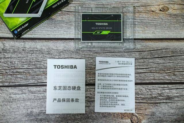 选东芝固态硬盘给电脑升级硬盘体验,480G版本刚刚好