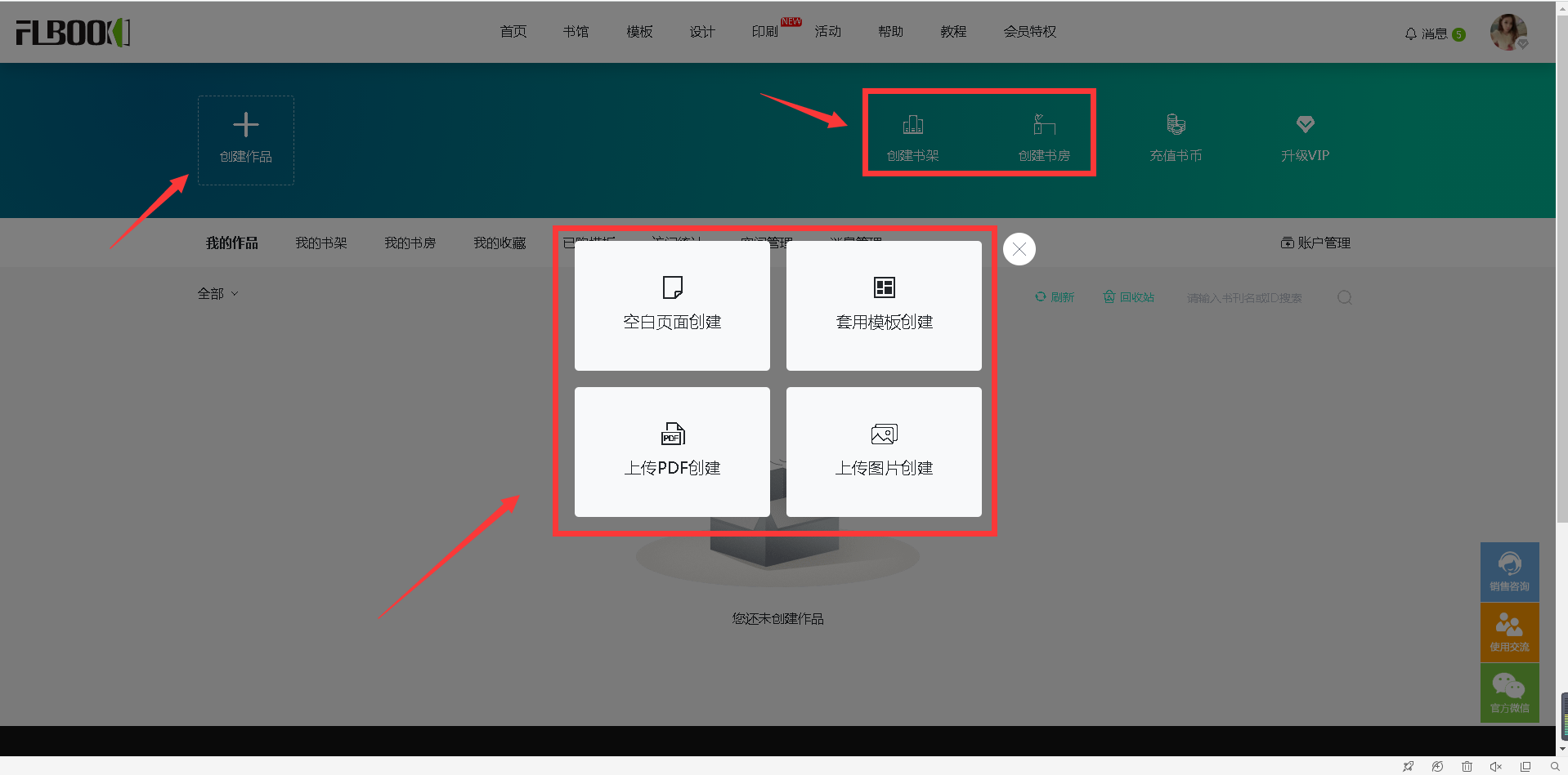 企业宣传册该怎么做?超级干货,制作教程戳这里