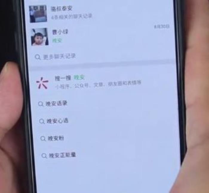 2、如何同步老婆微信聊天记录(远程跟踪老婆微信聊天记录):同步老婆微信信息真假