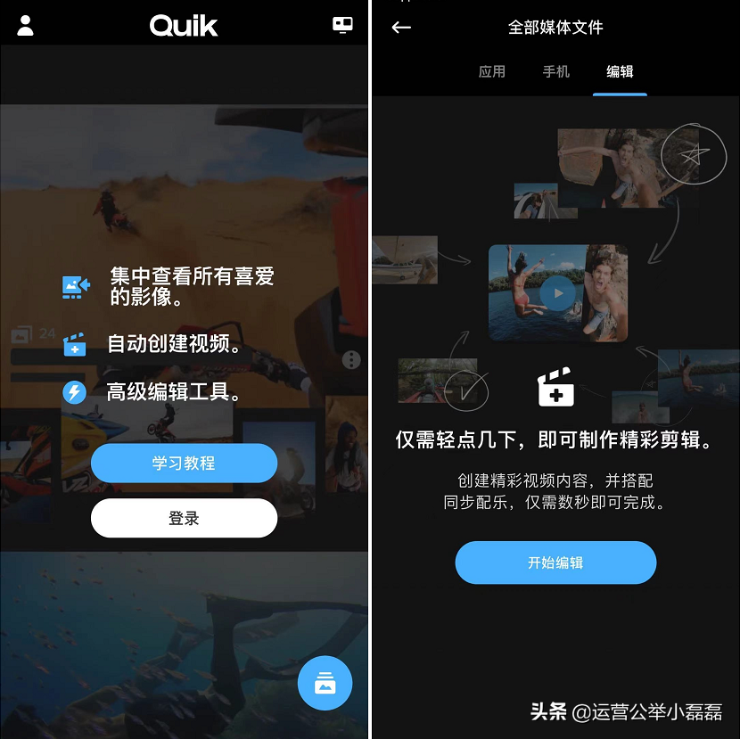 做短视频,用这20款工具就够了