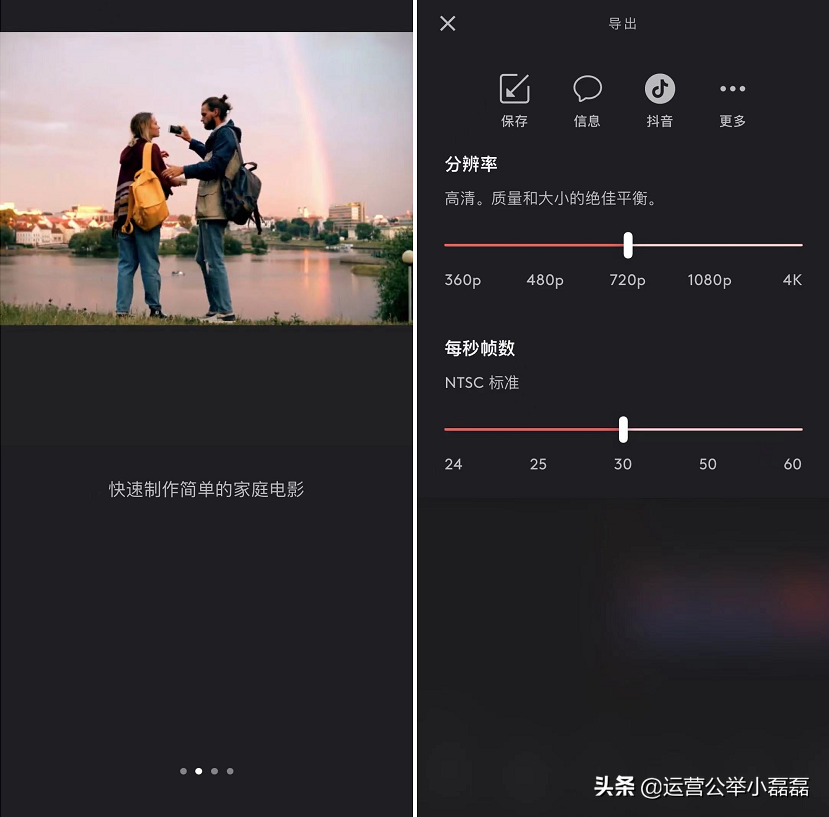 做短视频,用这20款工具就够了