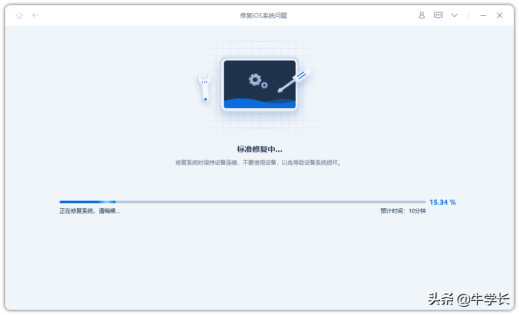 iPhone12黑屏无法唤醒屏幕?2种保留数据修复方法
