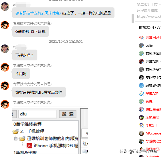 苹果手机充不进电开不了机?大故障可能只是小问题,这样就能解决