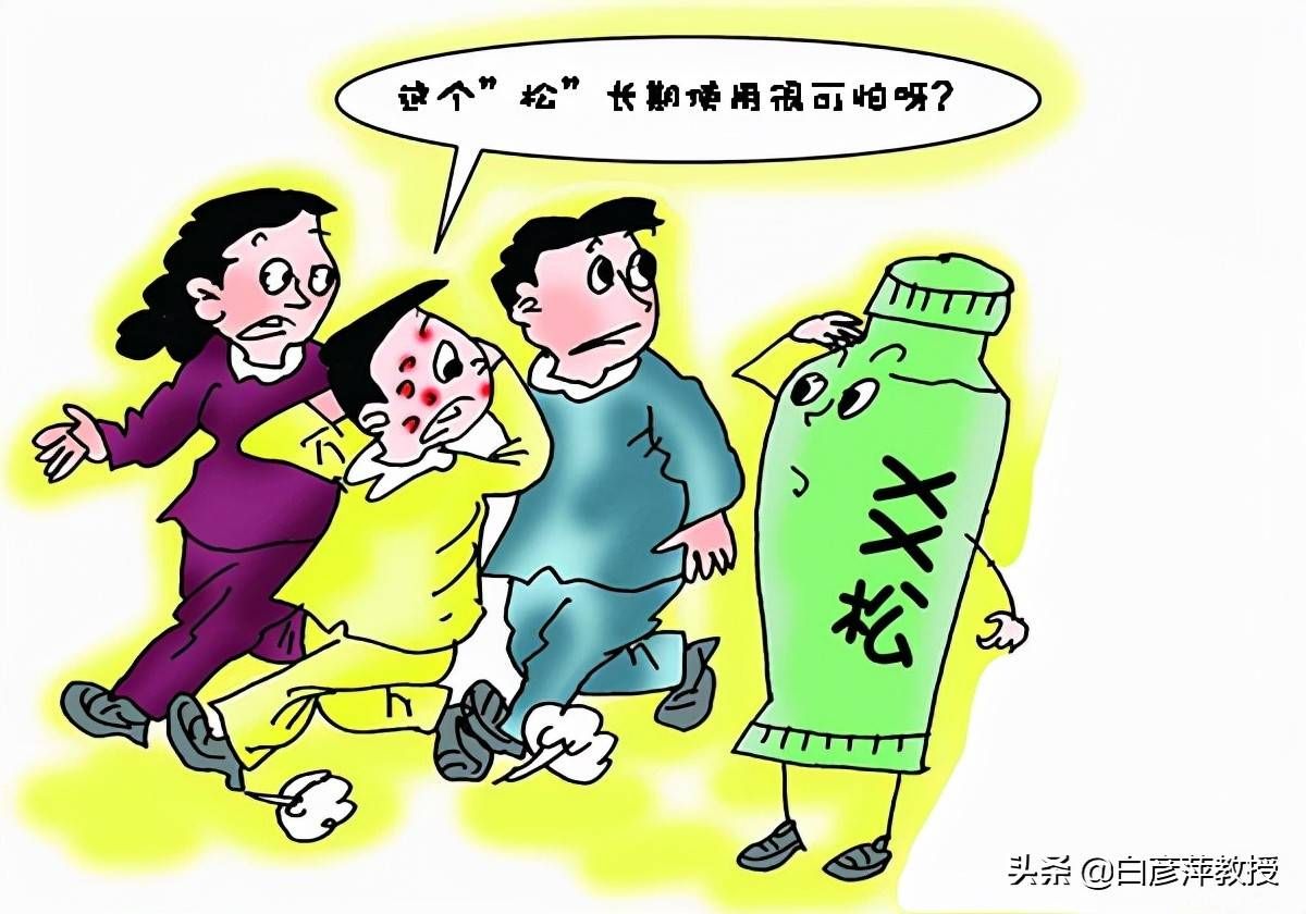 面部潮红,丘疹频发,滥用药膏的后果你可能想象不到