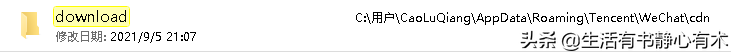 涨知识,电脑C盘老是现红,不够用怎么办?