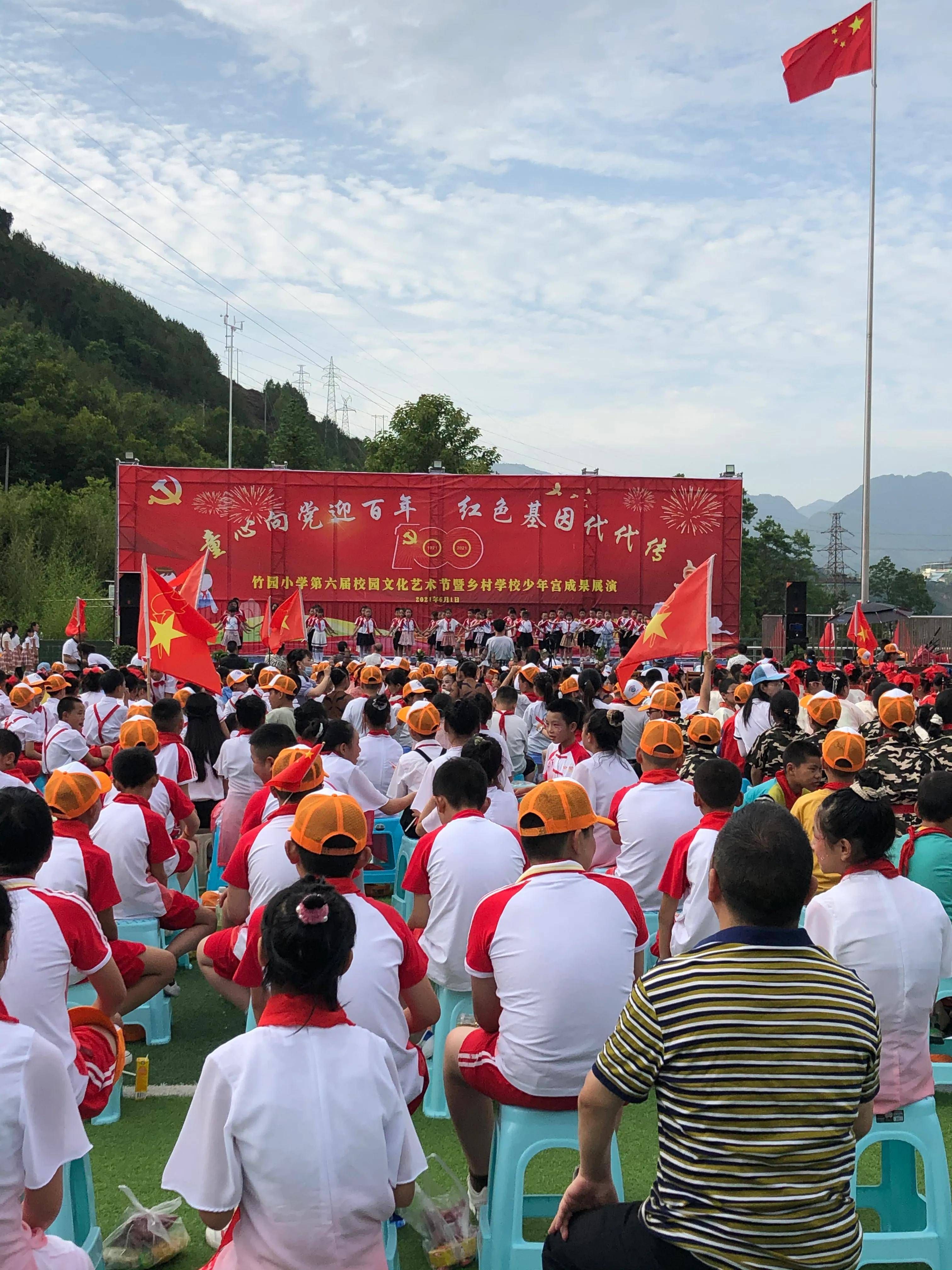 青川竹园小学文艺晚会,现场气氛热烈,好戏连台,家长心里乐开花