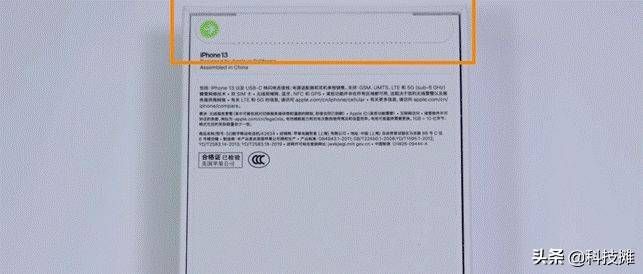 新iPhone到手,如何检测是否为全新原装机?