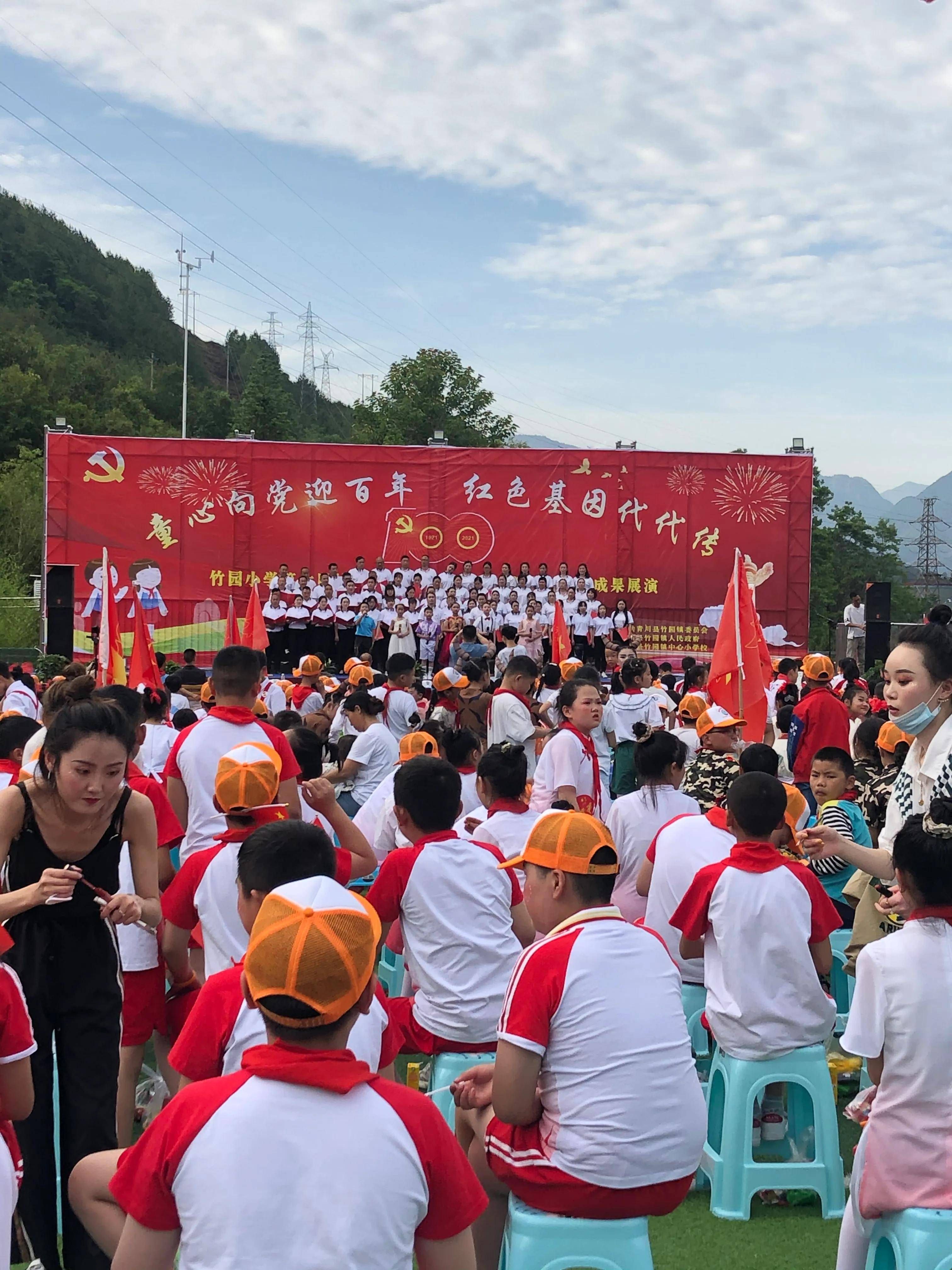 青川竹园小学文艺晚会,现场气氛热烈,好戏连台,家长心里乐开花