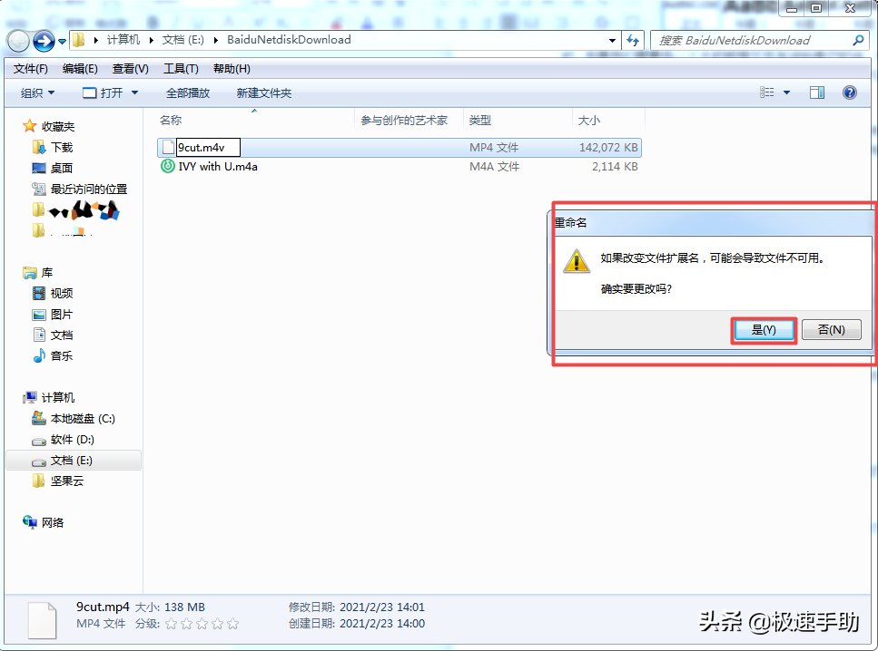 电脑上的怎么传输超大视频文件?只需一步即可轻松搞定