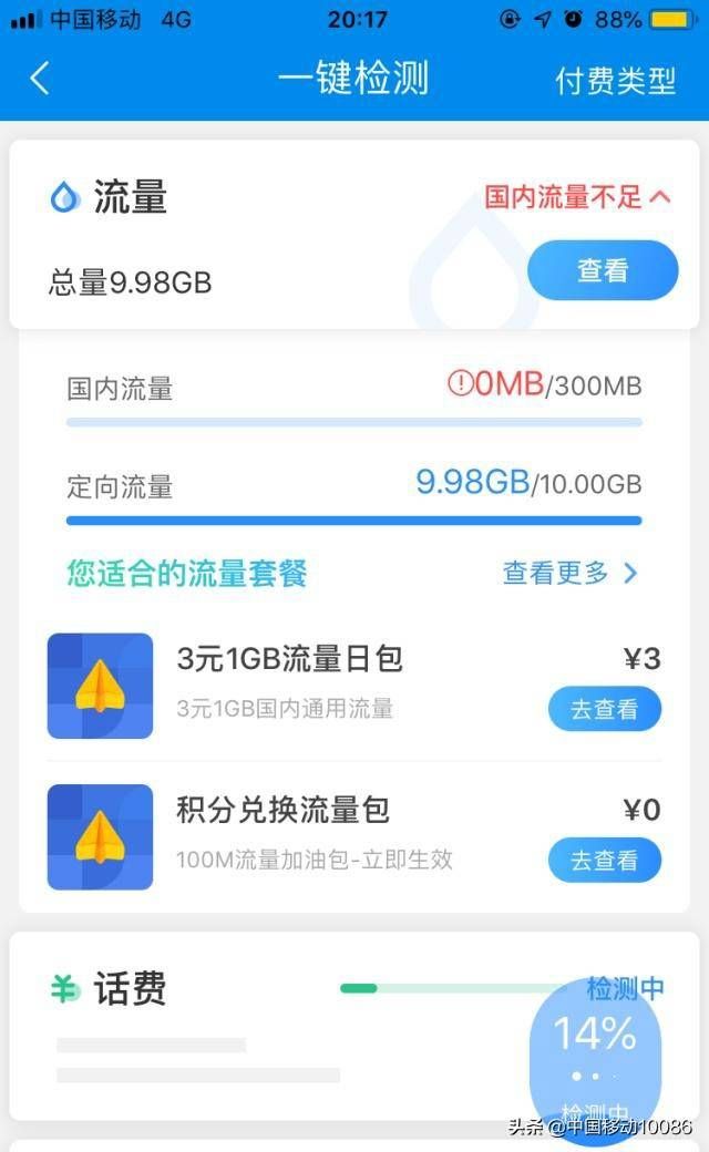 便捷查询和退订手机增值业务,这样操作很简便